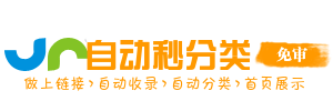 承留镇今日热搜榜